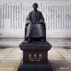 ​清末首富盛宣怀家族是如何败落的（晚清商人盛宣怀的结局）