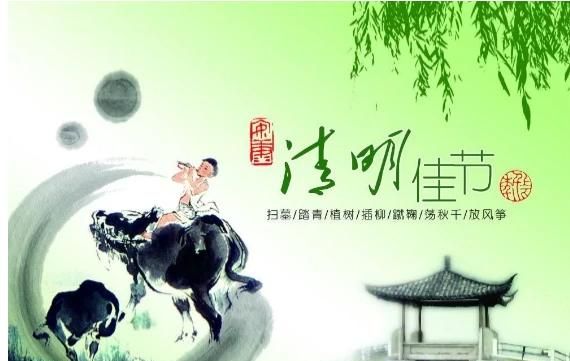 惊蛰 节气，惊蛰节气时间表？图3