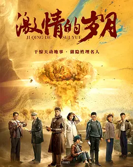 高露演过的电视剧,电视剧《暖阳之下》剧情介绍图8