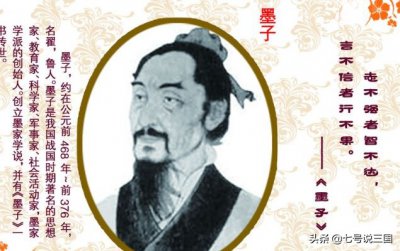 ​三教九流指的是什么意思（中国古代三教九流指什么含义）