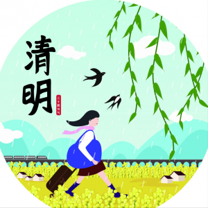 ​清明节吃饺子吗（你知道清明节必吃的传统美食是什么吗）
