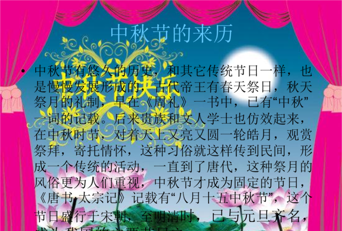 汉字部首的由来