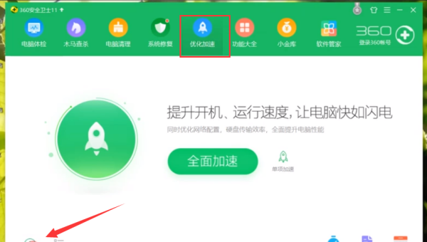怎样设置开机启动项,如何设置开机启动项图12