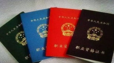 ​造价工程师报考条件,报考造价工程师资格考试条件有哪些专业