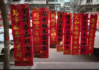 ​什么时间贴春联好一点（过年贴春联有哪些讲究与说法）