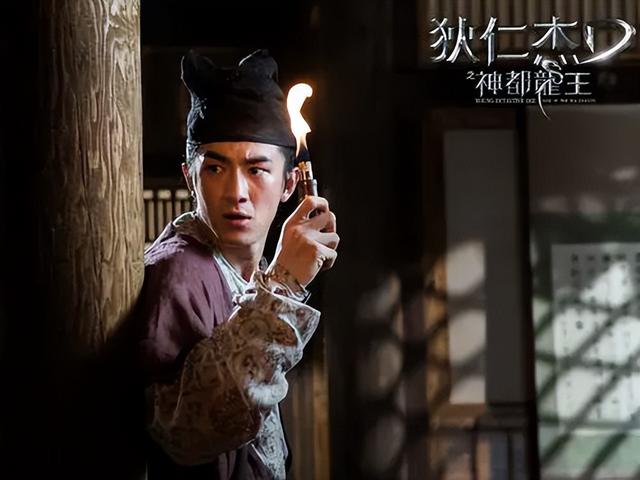 狄仁杰之神都龙王影视鉴赏（详谈狄仁杰之神都龙王）(3)