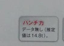 假面骑士wizard的四种形态（假面骑士wizard-无限形态百科）(4)