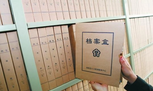 毕业以后的档案存放在哪,大学毕业后档案在自己手里怎么办图3