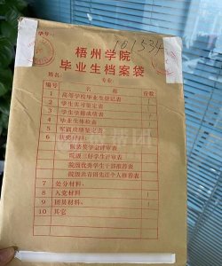 ​毕业以后的档案存放在哪,大学毕业后档案在自己手里怎么办