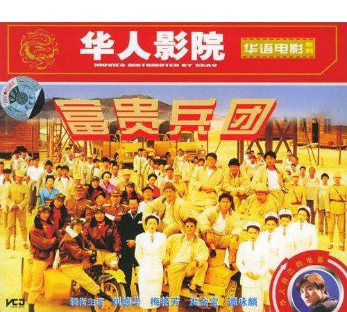万里长城万里长,万里长城万里长,长城外面是故乡!图1