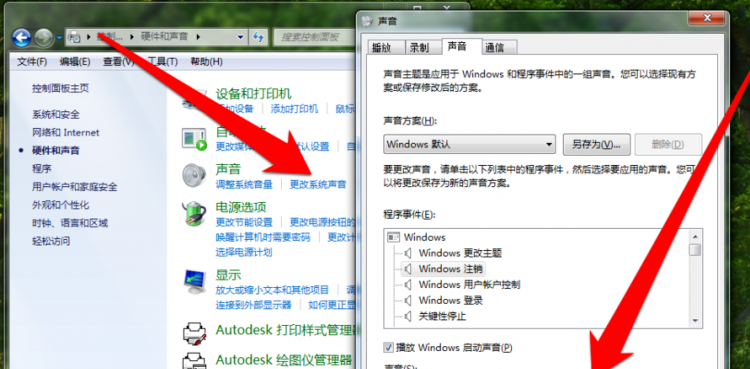 为什么我手机没有声音了 显示还是有耳机的