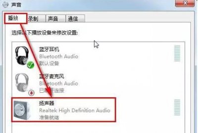 ​为什么没有声音,手机开视频为什么没有声音