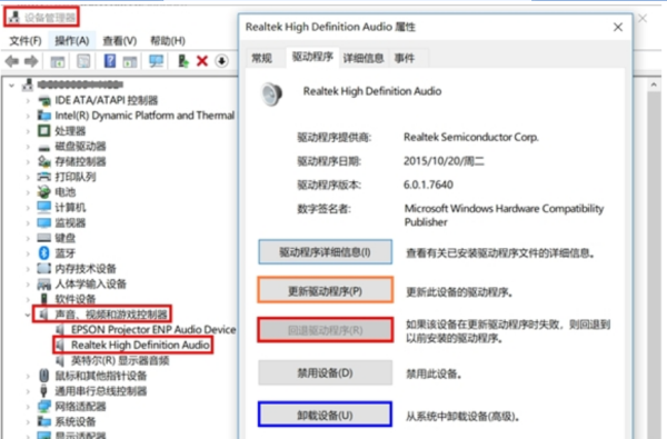 为什么没有声音,手机开视频为什么没有声音图5