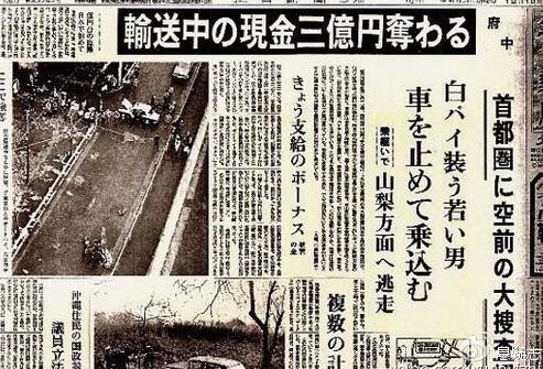 日本著名五大未解悬案：京都世田谷宫泽干夫灭门事件