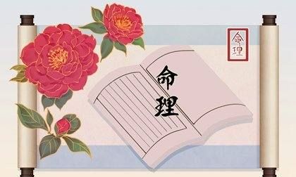 甲申年是什么命,1971年属相属什么图2