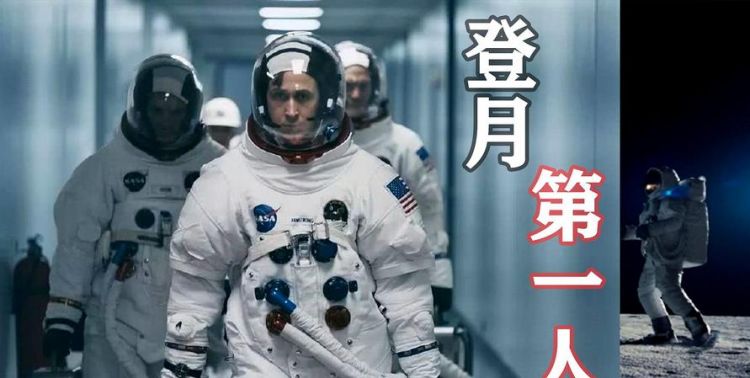美国宇航员登月第一人是谁