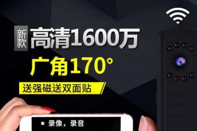 ​隐形摄像机种类