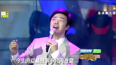 ​云飞乌兰巴托的夜原唱