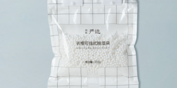 除湿包里的水真的,吸湿袋真的能吸潮吗?袋子里的水是从哪里来的图1