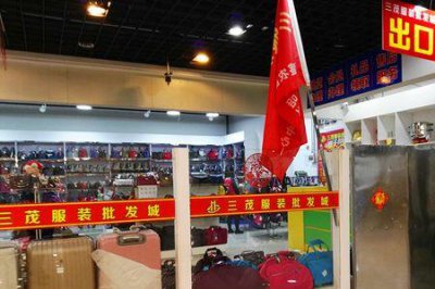 ​大连服装批发市场哪个好