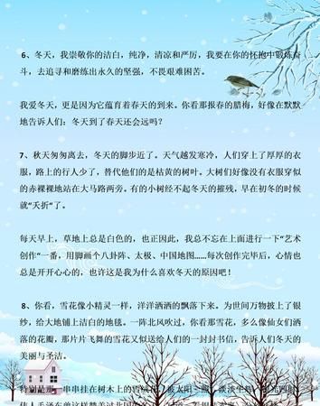 描写夏天夜晚美景的优美句子