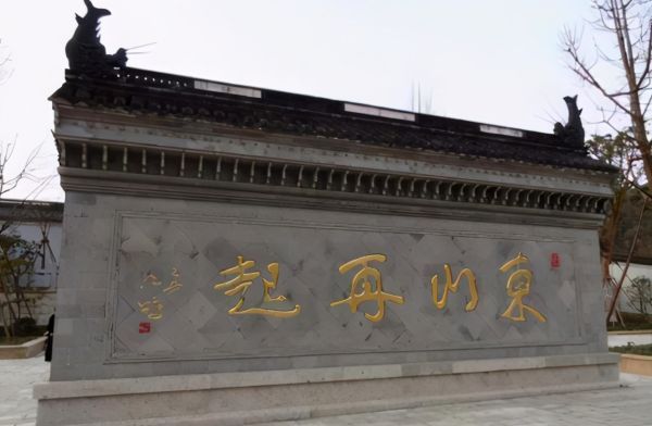 东山再起的主人公,东山再起的主人公图5