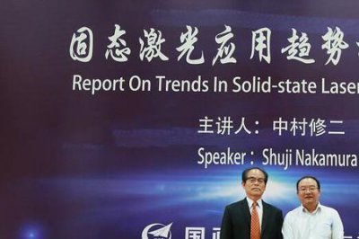 ​中国激光器之父