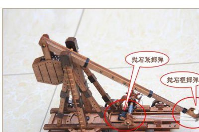 ​古代投石器名字