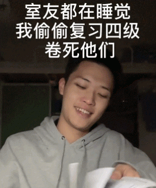 网络用语卷死他们是什么意思