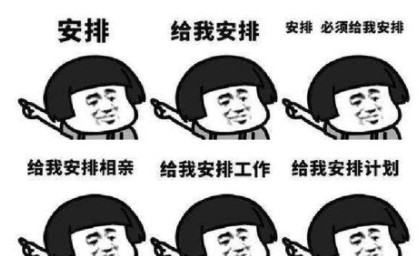 卷死他们什么意思,网络用语卷死他们是什么意思图2