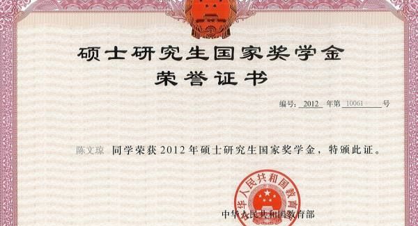 选调生是什么学校都可以报名的,应届大学生毕业报考选调生的条件图4