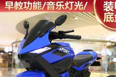 ​电动三轮电瓶，铁鹰和久汇哪个好