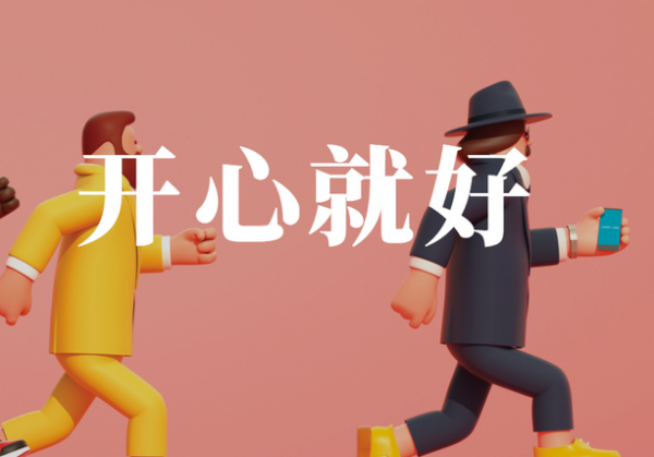 开心一聚的心情短语,好姐妹说说姐妹相聚的心情短语图4