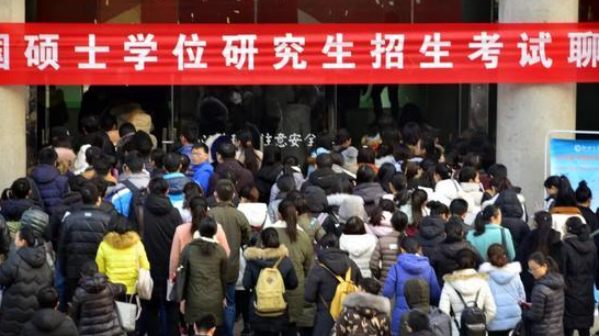 考研多少分过线,考研英语国家线一般是多少分呢?图1