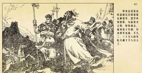 四面楚歌腹背受敌的故事