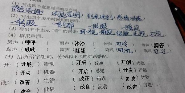 象声词有哪些四个字