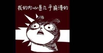 ​DUANG是什么意思