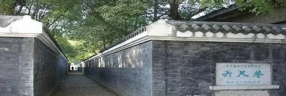 历史上真的存在六尺巷吗图1