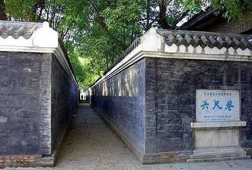 历史上真的存在六尺巷吗图2
