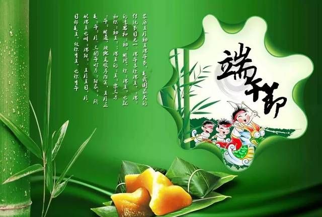 端午节时间和风俗:端午节的时间农历和主要的习俗