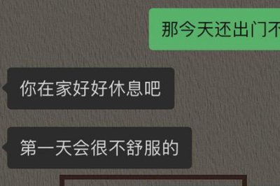 ​1428在爱情里是什么意思