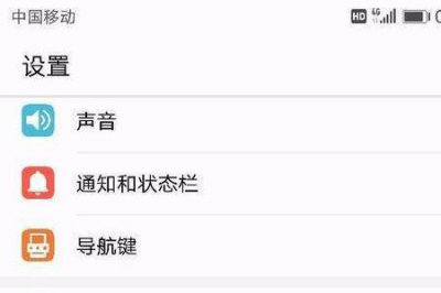 ​华为手机锁屏怎么截屏的4种方法