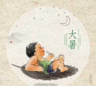 ​节气大暑的由来,大暑出生的人是什么命