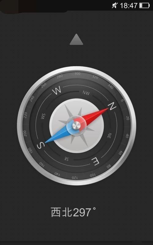 指南针怎么看,指南针怎么看经纬度?图6