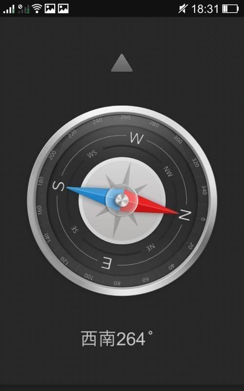 指南针怎么看,指南针怎么看经纬度?图4