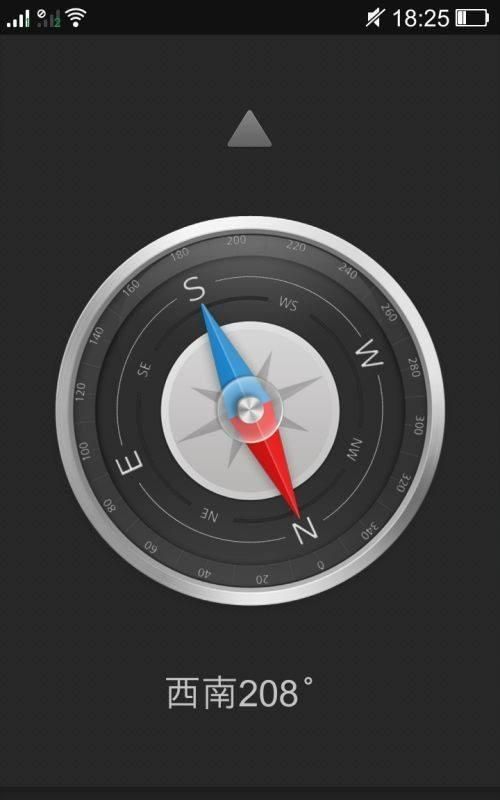 指南针怎么看,指南针怎么看经纬度?图3