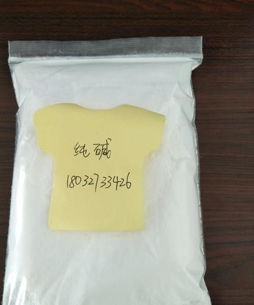 纯碱是什么是碱吗碱又分什么类别