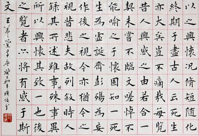​瘦金体是什么字体（宋徽宗赵佶所创的一种传统书法字体）