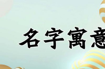 ​无暇是什么意思