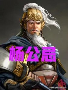​杨公忌日是哪几天什么意思（杨公忌日有什么禁忌和讲究）